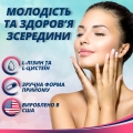Формула идеальной кожи капсулы №60