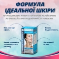 Формула идеальной кожи капсулы №60