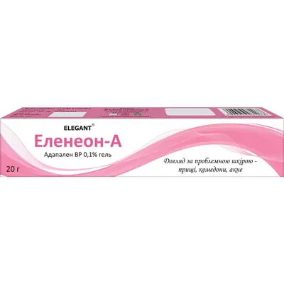 Гель Eleneon-А від акне з 0,1% адапаленом, 20 г