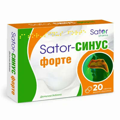 Sator-Синус Форте Sator Pharma таблетки №20
