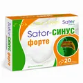 Sator-Синус Форте Sator Pharma таблетки №20