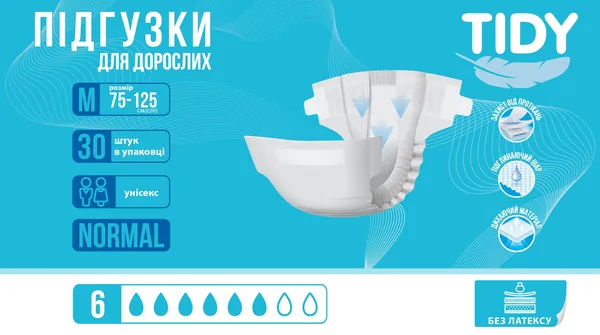 Підгузки для дорослих Tidy Normal, розмір М (75 -125 см), 30 штук