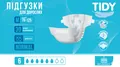 Підгузки для дорослих Tidy Normal, розмір М (75 -125 см), 30 штук