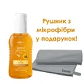Набір Medipharma Cosmetics Sonne (Сонцезахисний спрей SPF50 для обличчя та тіла 200 мл + Рушник мікрофібровий*)