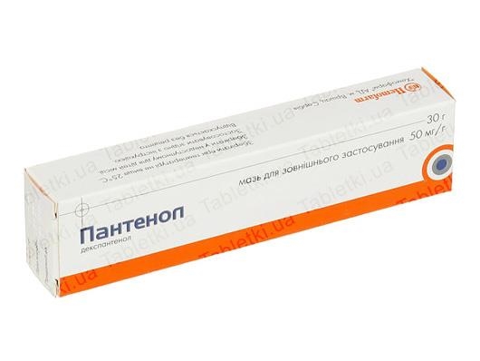 Пантенол мазь 50 мг/г по 30 г у тубах