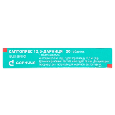 Каптопрес 12,5-Дарница таблетки №20 (10х2)