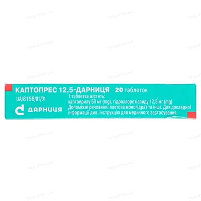Каптопрес 12,5-Дарниця таблетки №20 (10х2)