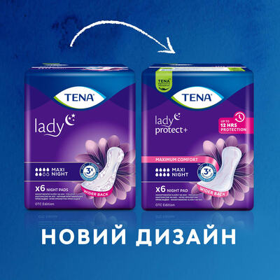 Прокладки урологічні Tena Lady Maxi Night, 6 штук
