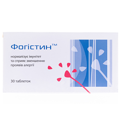 Фогистин таблетки жевательные №30