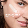 Гель Vichy Mineral 89, для восстановления и увлажнения кожи вокруг глаз, 15 мл