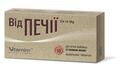 От изжоги Ca и Mg таблетки жевательные со вкусом вишни №10