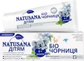Зубна паста Natusana Біо Чорниця дітям 6+ років, 50 мл