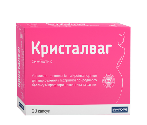 Кристалваг капсулы №20