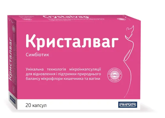 Кристалваг капсули №20 (10х2)
