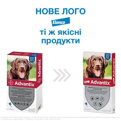 Адвантікс Elanco (Bayer) краплі від заражень екто паразитами для собак 25-40 кг, 1 піпетка