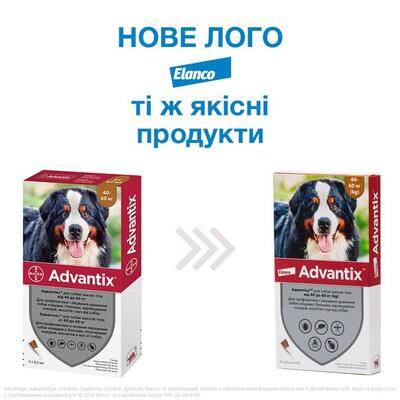 Адвантікс Elanco (Bayer) краплі від заражень екто паразитами для собак 40-60 кг, 4 піпетки