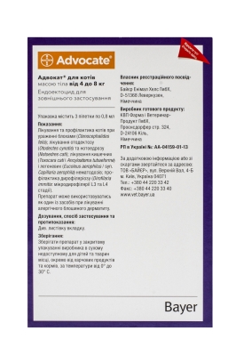 Адвокат Bayer капли от заражений эндо и экто паразитами для котов 4-8 кг, 3 пипетки