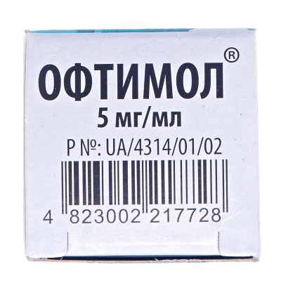 Офтимол капли глаз. 5 мг/мл по 10 мл во флак.
