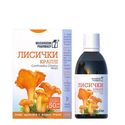 Гриб Лисички Mushroom Pharmacy Lisichka краплі по 50 мл у флак.