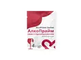 АлкоПрайм VitaCore порошок по 4 г №10 у саше