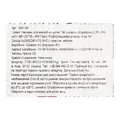 Змінні міжзубні йоржики Curaprox Perio Refill CPS 405 d 1.3-5.0 мм рожеві, 4 шт