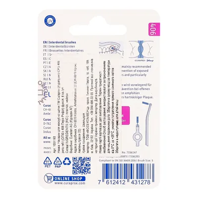 Змінні міжзубні йоржики Curaprox Perio Refill CPS 406 d 1.7-6.5 мм фуксія, 4 шт