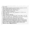 Змінні міжзубні йоржики Curaprox Perio Refill CPS 406 d 1.7-6.5 мм фуксія, 4 шт