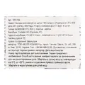 Змінні міжзубні йоржики Curaprox Perio Refill CPS 408 d 2.2-8.0 мм фіолетові, 4 шт