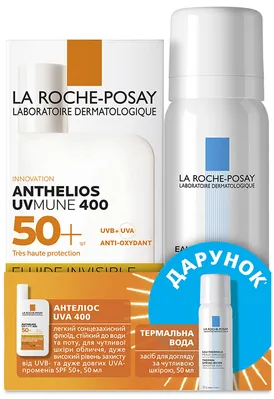 Набір La Roche-Posay Anthelios 2026 UVmune 400 сонцезахисний флюїд для чутливої шкіри обличчя SPF 50+, 50 мл + термальна вода, 50 мл