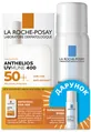 Набір La Roche-Posay Anthelios 2026 UVmune 400 сонцезахисний флюїд для чутливої шкіри обличчя SPF 50+, 50 мл + термальна вода, 50 мл