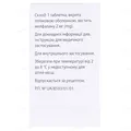 Алкеран таблетки, в/плів. обол. по 2 мг №25 у флак.