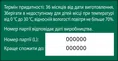 Таблетки Від печії Ronpharm зі смаком м'яти, № 20 (10х2) у флак.