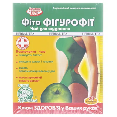 Фіточай Ключі Здоров'я Фігурофіт яблуко по 1,5 г №20 в філ.-пак.