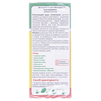 Фиточай Ключи Здоровья Фигурофит яблоко по 1,5 г №20 в фил.-пак.