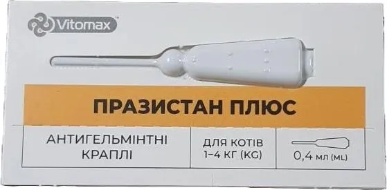 Празистан плюс антигельмінтні краплі на холку для котів до 4 кг, 1 піпетка по 0,4 мл