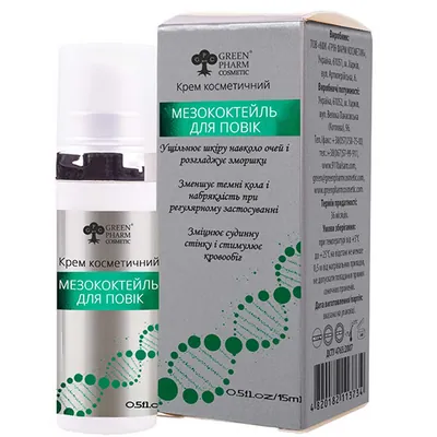 Крем Green Pharm Cosmetic Мезококтейль для повік косметичний, 15 мл
