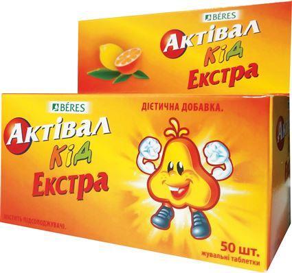 Активал Кид Экстра таблетки жев. №50 в бан. полим.