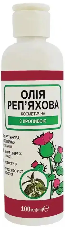 Олія косметична Enjee реп'яхова з кропивою, 100 мл