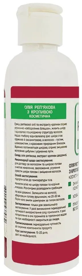 Олія косметична Enjee реп'яхова з кропивою, 100 мл