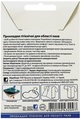 Вкладыши гигиенические Enjee для области подмышек, цвет белый, 2 шт