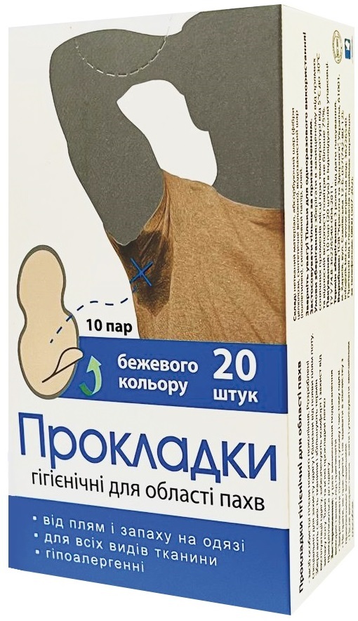 Вкладыши гигиенические Enjee для области подмышек, цвет бежевый, 20 шт