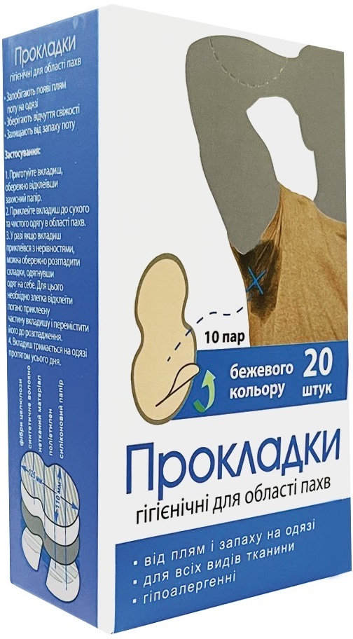 Вкладыши гигиенические Enjee для области подмышек, цвет бежевый, 20 шт