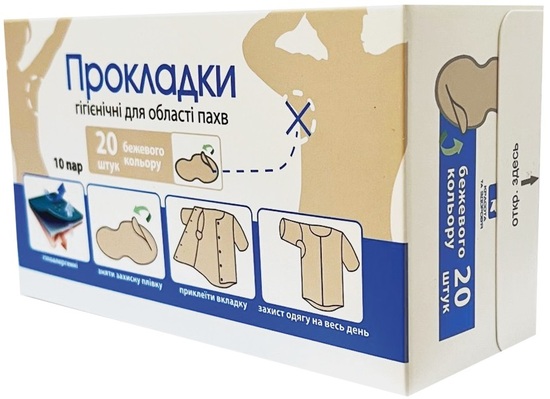 Вкладыши гигиенические Enjee для области подмышек, цвет бежевый, 20 шт