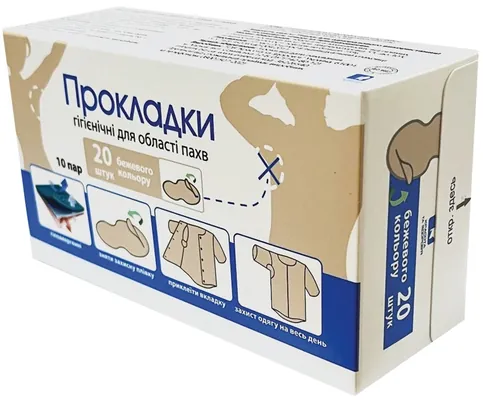 Вкладиші гігієнічні Enjee для області пахв, колір бежевий, 20 шт