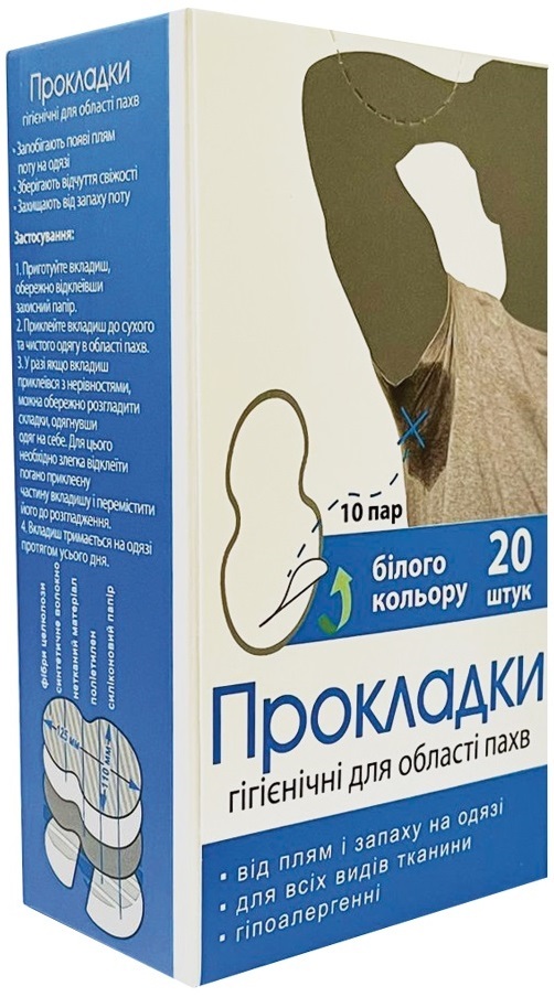 Вкладыши гигиенические Enjee для области подмышек, цвет белый, 20 шт