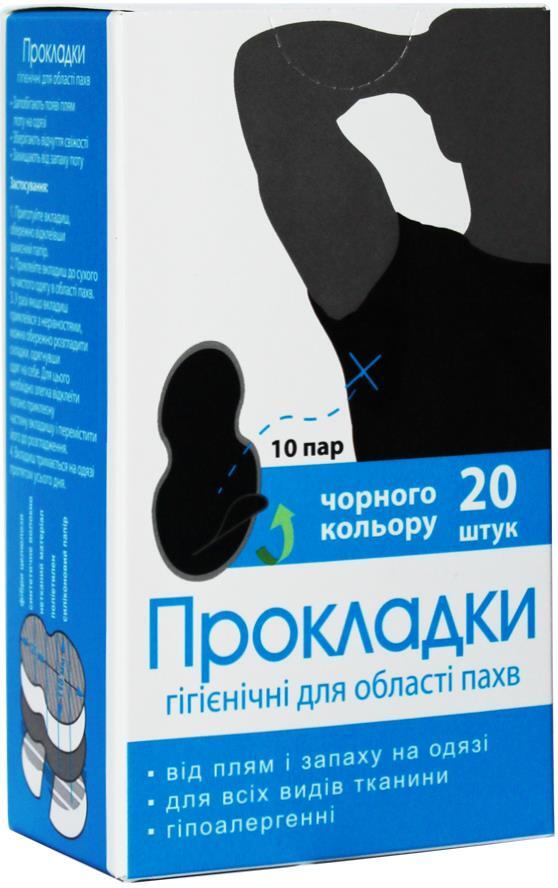 Вкладыши гигиенические Enjee для области подмышек, цвет черный, 20 шт