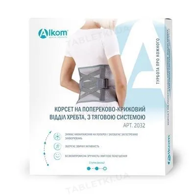 Корсет попереково-крижовий Алком 2032 з тяговою системою, колір чорний, розмір 3