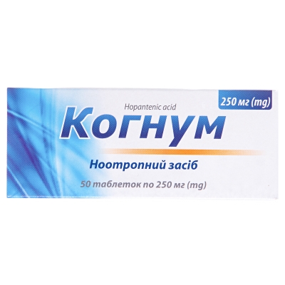 Когнум таблетки по 250 мг №50 (10х5)