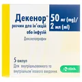Декенор розчин д/ін. та інф. 50 мг/2 мл по 2 мл №5 (5х1) в амп.