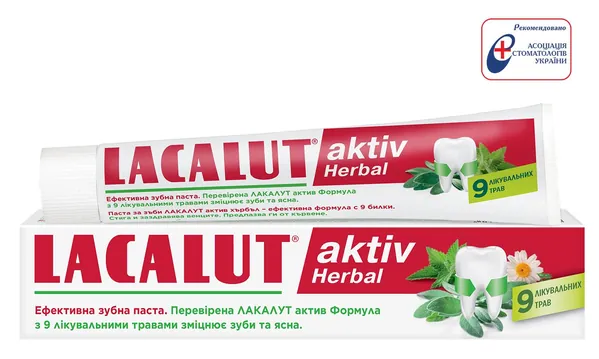 Зубна паста Lacalut Aktiv Herbal, 75 мл